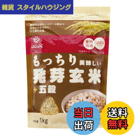 【送料無料】はくばく もっちり美味しい発芽玄米+五穀 1Kg サイズ：1キログラム (x 1)