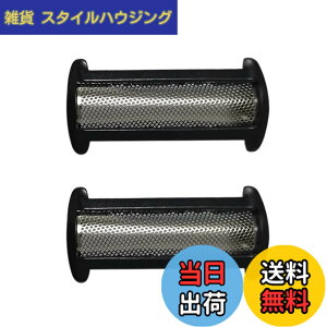�y���������zVINFANY �V�F�[�o�[�֐n �݊� �t�B���b�v�X �{�f�B�O���[�}�[�֐n YS534 BG2024 BG2025 GB2026 BG2028 BG2036 BG2038 BG2040 BG7025 XA2029 XA525 BRL130 BRL140 BRE620 BRE640 BRE650 BRE630 TT2021 YS522 YS20524 TT2021 �T�C