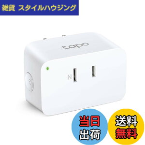 �y���������zTP-Link WiFi �X�}�[�g�v���O ���u���� �������R���Z���g Echo �V���[�Y/Google �z�[�� �Ή� �����R���g���[�� �T�[�L�����[�^�[ �n�u�s�v 3�N Tapo P105/A �F�F�X�}�[�g�v���O