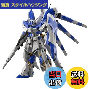 �y���������zBANDAI SPIRITS RG �@����m�K���_�� �t�P�̃V���A Hi-�˃K���_�� 1/144�X�P�[�� �F�����ς݃v�����f�� 197709 �F�Fgray�A�T�C�Y�F17.78 x 0.25 x 9.53 cm