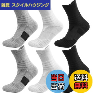 �y���������z[Amtop] �C�� �����Y �X�|�[�c�\�b�N�X ����Ԃ� �ʋC�� �R�ۖh�L �z������ ����~�� �j�����p ���� �A�E�g�h�A �\�b�N�X 24-28cm 6���Z�b�g �F�FC- �}���`�J���[�A�T�C�Y�F24.0-28.0 cm