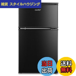 �y���������zCOMFEE' �①�� 90L 45L ��e�ʗ①�� �F�F�u���b�N�A�T�C�Y�F1)90L��