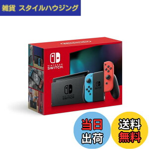 �y���������zNintendo Switch �{�� (�j���e���h�[�X�C�b�`) Joy-Con(L)/(R) �O���[ �F�F�l�I���u���[/�l�I�����b�h�A�T�C�Y�F1) �{�̂̂�