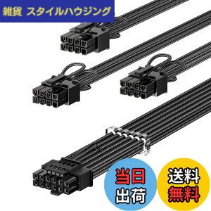 �y���������zFasgear PCIe 5.0 GPU�d���P�[�u���X���[�u70cm�b16pin (12+4) 12VHPWR �R�l�N�^ RTX 3090 Ti 4080 4090�p�b3x8pin (6+2) PCI-e�I�X�v���O ASUS EVGA Seasonic���W�����[�d���Ή� (�u���b�N)