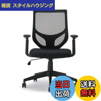 楽天市場】無印良品 デスクチェアセットの通販