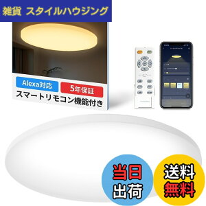 �y���������zSwitchBot LED�V�[�����O���C�g Alexa ���i�K �������F �X�C�b�`�{�b�g �V�� �Ɩ���� �F�F���i�K�Ŗ��邳�ƌ��F�����A�T�C�Y�F12��