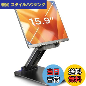 �y���������zLISEN iPad �X�^���h �^�u���b�g �X�^���h �ő�15.9�C���`�ɑΉ� �y�X�C�b�`2�ɂ��Ή��ziPad Mini �L�k�A�[�� ���o�C�����j�^�[ �܂肽���� �^�u���b�g �X�}�z ��� ���߉\ �A�C�p�b