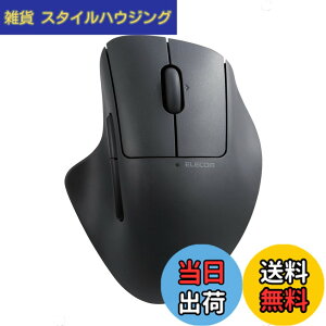 �y���������z�G���R�� �}�E�X ���C�����X�}�E�X SHELLPHA Bluetooth �É� �R�� 5�{�^��+�`���g�z�C�[�� �u���b�N M-SH30BBSKBK �F�F�u���b�N�A�T�C�Y�F5�{�^��+�`���g�z�C�[��