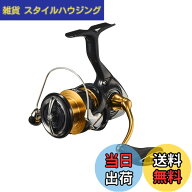 【送料無料】ダイワ(DAIWA) スピニングリール 23レガリス LT 1000S~6000D-H 各種 (2023年モデル) 色：ブ…