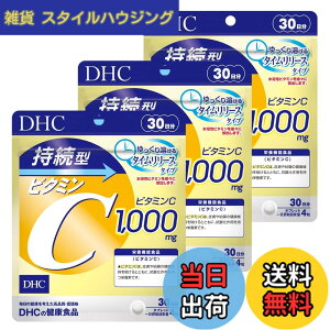 �y���������zDHC�y3�Z�b�g�z�����^�r�^�~��C 30����(120��)x3�Z�b�g �T�C�Y�F1�� (x 3)