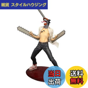 �y���������z�`�F���\�[�}�� Exc��d Creative Figure �`�F���\�[�}�� �F�F�� (Aka)