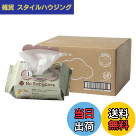 【送料無料】【bc babycare】 おしりふき 80枚入り 12パック 赤ちゃん お尻拭き 厚手 ウェットティッシュ ウェットワイプ 手口ふき 蓋付 無添加 純水99.9％ 色：白