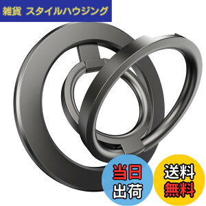 �y���������zNIMASO �X�}�z�����O MagSafe�Ή� �X�}�z�����O �}�O�l�b�g�� �X�}�z�����h�~ �p�x�����\ ���������O�t�� iPhone�AAndroid�ȂǑS�@��Ή� �F�F�u���b�N