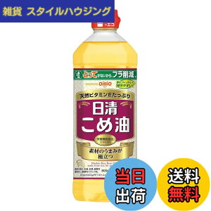 �y���������z�����I�C���I ���ߖ� �y�b�g �R����100% �Ė� ��e�� 800g