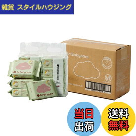 【送料無料】【bc babycare】 おしりふき 80枚入り 12パック 赤ちゃん お尻拭き 厚手 ウェットティッシュ ウェットワイプ 手口ふき 蓋付 無添加 純水99.9％ 色：白