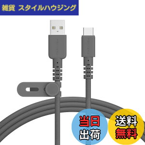 �y���������zMOTTERU (���b�e��) USB-A to USB-C �҂ݍ��݃V���R���P�[�u�� �[�d �f�[�^�]�� iPhone15�V���[�Y�Ή� ���炩�����܂Ȃ� �f���ɋ��� Quick Charge3.0 Android �X�}�[�g�t�H�� �Ή� �P�[�u���o