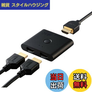 �y���������z�G���R�� HDMI�ؑ֊� 4K 60Hz 2����1�o�� �o���� ���^(12mm) ���z�� DH-SW4KBD21BK/E �F�F�u���b�N