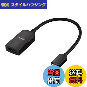 �y���������z�o�b�t�@���[ USB Type-C HDMI �ϊ� 4K�i60Hz�j�Ή� �}���`�f�B�X�v���C �~���[�����O �F�F�u���b�N�A�T�C�Y�F���^