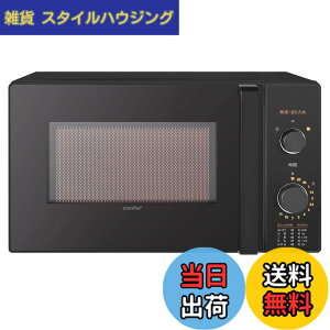 �y���������zCOMFEE' �d�q�����W �F�F�u���b�N�A�T�C�Y�Fa)17L (�^�[���e�[�u/ ����_�C������)