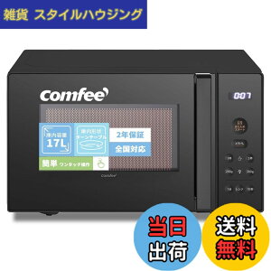 �y���������z�R���t�B�[(COMFEE') �d�q�����W M20+X20-Solo2 �F�F�u���b�N�A�T�C�Y�Fa)17L(�^�[���e�[�u��)