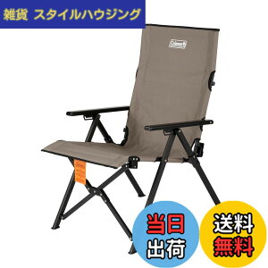 コールマン(Coleman) コールマン チェア レイチェア リクライニング 