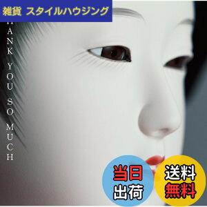 �y���������zTHANK YOU SO MUCH [�ʏ��] [CD] �F�F����
