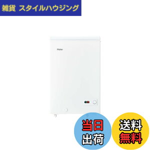 �y���������z�n�C�A�[��(Haier) �Ⓚ�� 100L ��54.5cm ��J�� �}�Ⓚ ���⎮ �Z�J���h�Ⓚ�� �L���X�^�[�t�� �ȃG�l �É� �z���C�g JF-HSC10A(W) �F�F�z���C�g�A�T�C�Y�F100L