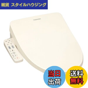 �y���������zTOSHIBA(����) �������֍� �p�X�e���A�C�{���[ �X�e�����X�m�Y�� �m�Y��������� �N���[���E�H�b�V�� SCS-T162(N) �F�F�p�X�e���A�C�{���[�A�T�C�Y�F����53�Z���`�A��45.6�Z���`