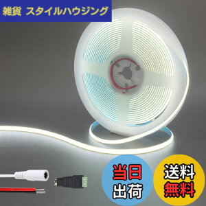 �y���������z�N���A�q���iClearhill�j12V 5mm�� COB LED�X�g���b�v���C�g�i�d���ʔ��j400LEDs/M�A5521DC���X�R�l�N�^�[�t���A10W/M�ACRI90�A���b�L���H���ʃp�l�����C�g�X�g���b�v�AIP20�i��h���j �F�F