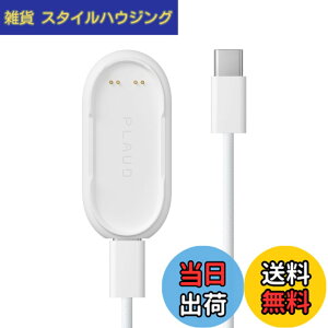 �y���������zPlaud NotePin AI �{�C�X���R�[�_�[ ��p�[�d��Z�b�g �v���E�h�m�[�g�s���p�A�N�Z�T���[ ��p���C�h�b�N Type-C�P�[�u�� �i�C�����҂݃R�[�h �}���[�d