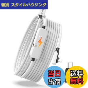 �y���������zSyntech �����N�P�[�u�� �[�d�t�� 5M Meta Quest 3S/Quest 3/2/Pico 4 Ultra�A�N�Z�T���[�ɑΉ��A������VR�P�[�u�� USB 3.0 A-C�A�_�v�^�[�t���ASteamVR�p �[�d�ƃ����N�𓯎��Ɏ��s