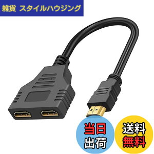 �y���������zLeTradeJP HDMI���z�� 3D 1080p HDMI1.4���z�@ �X�v���b�^�[ �I�X-2�|�[�gHDMI���X �����b�L�[�qHDTV1080P/3D/Xbox/PS3/4/5/HDTV/DVD PC�Ή� 30cm�܂��A���̓f�o�C�X�𓯎���1�̏o�̓f�o�C�X�ɐڑ�