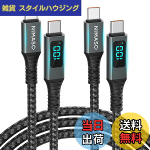 �y���������zNIMASO USB C �P�[�u���y100W/5A PD�Ή� LED�o�̓X�N���[���\���z�}���[�d �^�C�vC to USB C �P�[�u�� iPhone 15�V���[�Y�AMacBook Pro�AiPad Pro�AGalaxy S23/S22�APixel ���Ή� �T�C�Y�F1M+1M