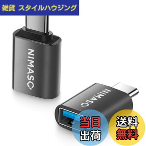 �y���������zNIMASO USB3.2(Gen2)10Gbps Type C �ϊ��A�_�v�^�[ (USB A ���X to Type -C �I�X) 10Gbps �����]�� QC3.0 �}���[�d Windows 10 / Mac OS/MacBook Air/iPad Pro ���̑� USB-C �[���p DAD25F1759 �F�F�u���b�N�A�T�C�Y�F