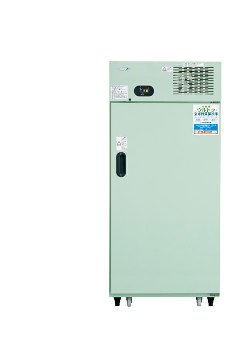 楽天市場】丸山製作所 玄米野菜保冷庫 7俵用 MHR14DX2－1 