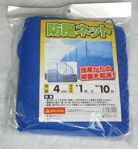 VZC@hlbg@1m×10m@@4mm