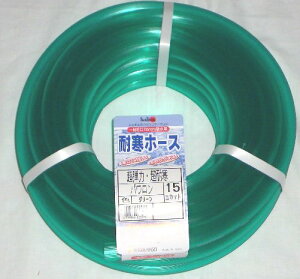 ���V�o�����@�U���z�[�X�@�p�������J�b�g�@15m�@�O���[��