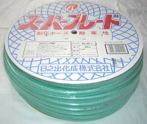 ���V�o�����@�U���z�[�X�@�ψ��X�[�p�[�u���[�h�@ 15×20�@50m���@�O���[��