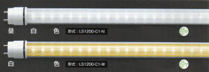�G���W�[�@40�`����LED���C�g�@LS1200�|C1�@�@�O���[�����A���s�b�g�����Ή��@�����Б����d