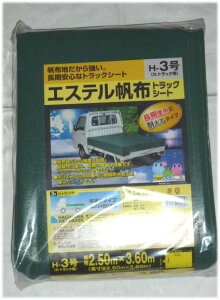 HƁ@GXezgbNV[g@H|3@2D5m×3D6m