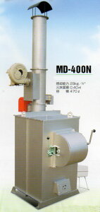 DAITO 小型焼却炉 MD−400M 届出不要タイプ