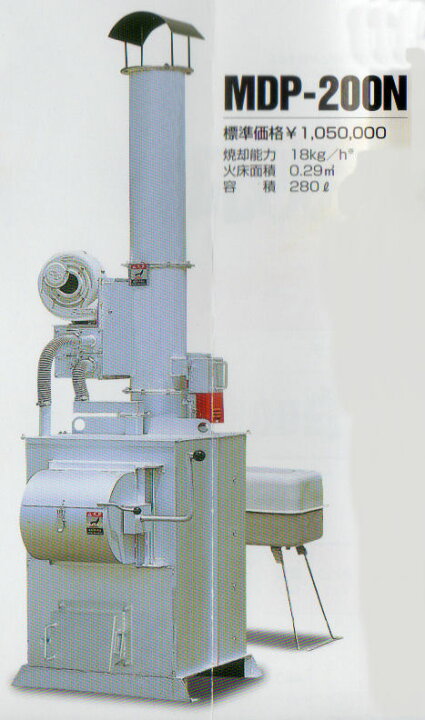 楽天市場】DAITO 廃プラ専用小型焼却炉 MDP−200M 届出 