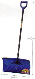 O[p@NX^[bZ@Xm[V@@550mm @E