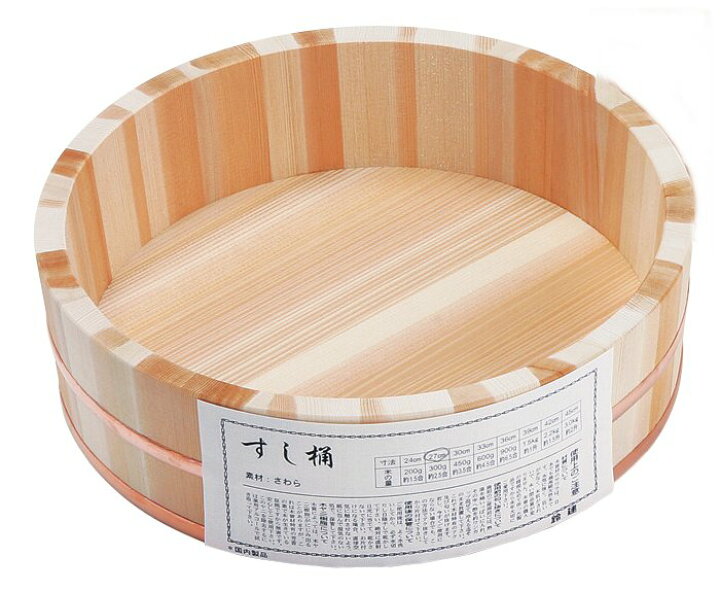 楽天市場】飯台（木曽さわら材） 39cm（約1升） : ハウジング 