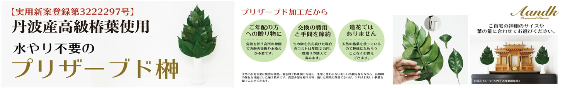 新スマホトップページはこちら