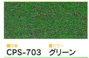���^�i�x�H�Ɓ@�@�p���`�J�[�y�b�g�@���[���^�C�v�@�N���A�[�p���`�@91cm×30m���@�O���[��