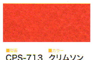 ���^�i�x�H�Ɓ@�@�p���`�J�[�y�b�g�@���[���^�C�v�@�N���A�[�p���`S�@91cm×30m���@�N�����\��