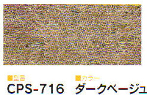 ���^�i�x�H�Ɓ@�@�p���`�J�[�y�b�g�@���[���^�C�v�@�N���A�[�p���`S�@91cm×30m���@�_�[�N�x�[�W��