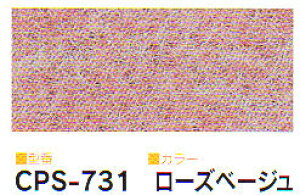 ���^�i�x�H�Ɓ@�@�p���`�J�[�y�b�g�@���[���^�C�v�@�N���A�[�p���`W�@182cm×30m���@���[�Y�x�[�W��
