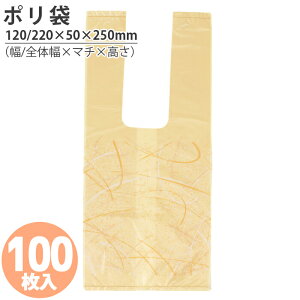 ビニール袋 おしゃれ ラッピング用品の人気商品 通販 価格比較 価格 Com